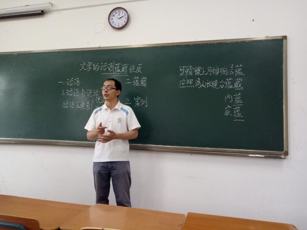 吉林师范大学博达学院中文系